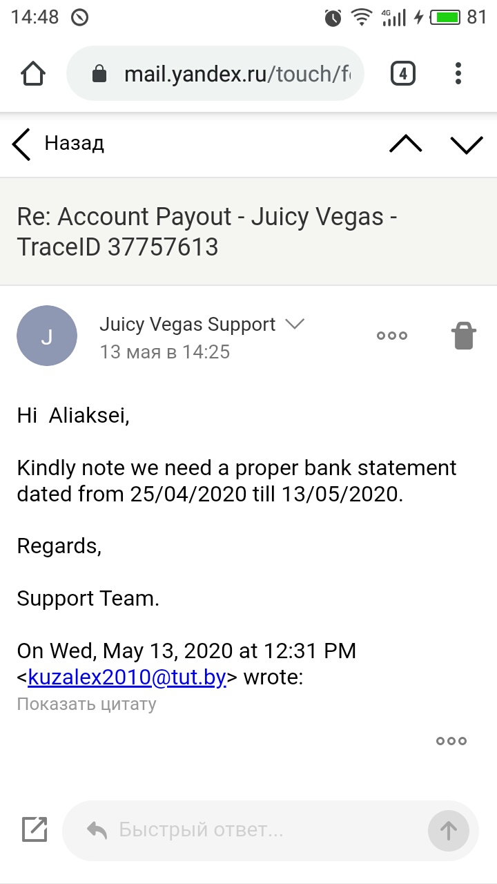 Juicy vegas download