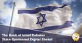Israel Considers Launching Crypto-Shekel
