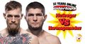 Intertops Reduces Juice on McGregor - Nurmagomedov