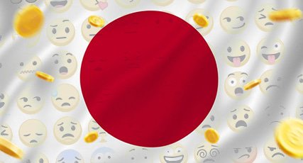 Emoji Came From Japan