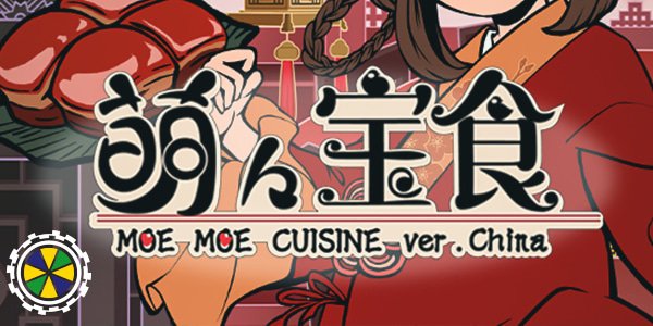 moe_moe_cuisine_ver_china